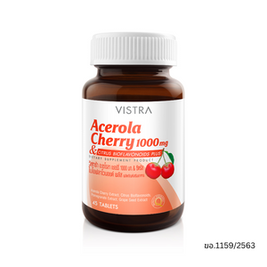Vistra Acerola Cherry 1000mg 45 เม็ด วิตามินซีธรรมชาติจากอะเซโรลาเชอร์รี่ พร้อม Citrus Bioflavonoids และสารสกัดพืช ช่วยเสริมภูมิคุ้มกันและบำรุงผิวให้แข็งแรงในทุกวัน
