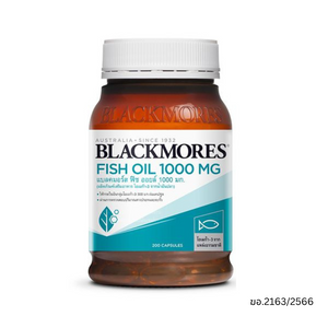 Blackmores Fish Oil 1000 mg 200 แคปซูล — น้ำมันปลาที่อุดมด้วยโอเมกา-3 (EPA & DHA) ช่วยบำรุงหัวใจ ระบบหลอดเลือดและการทำงานของสมอง พร้อมสนับสนุนการไหลเวียนเลือดและสุขภาพโดยรวม เหมาะสำหรับอาหารเสริมรายวัน