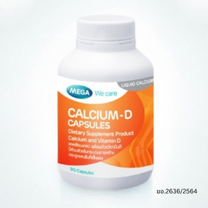Mega Calcium-D 1500mg 60 แคปซูล เสริมแคลเซียมและวิตามิน D3 เพื่อช่วยบำรุงกระดูกและฟันให้แข็งแรง ดูดซึมดี เหมาะสำหรับผู้ที่ต้องการกระดูกแข็งแรงในทุกวัย