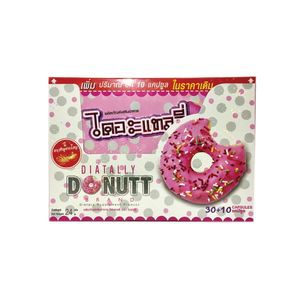 Donut Diatally Diet Supplement อาหารเสริมควบคุมน้ำหนักที่รวมสารสกัดจากธรรมชาติเข้มข้น เพื่อช่วยเร่งการเผาผลาญไขมัน ลดความอยากอาหาร และกระชับสัดส่วน เหมาะสำหรับคนที่ต้องการดูแลรูปร่างและสุขภาพโดยรวม