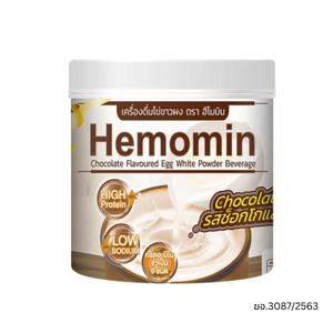 Hemomin Chocolate Egg Albumin Powder ผงโปรตีนไข่ขาวรสช็อกโกแลต 400g โปรตีนเข้มข้น ไม่มีไขมันและน้ำตาล เหมาะสำหรับผู้รักสุขภาพ เสริมพลังงานและซ่อมแซมเนื้อเยื่อได้ง่าย ละลายน้ำได้ดี