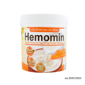 Hemomin Vanilla Egg Albumin Powder 400g อัลบูมินจากไข่คุณภาพสูง โปรตีนบริสุทธิ์ดูดซึมง่าย รสวานิลลาหอม เหมาะสำหรับเสริมโปรตีน ฟื้นฟูร่างกาย และโภชนาการครบถ้วนในแต่ละวัน