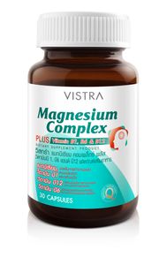 Vistra Magnesium Complex 30 แคปซูล — แมกนีเซียมและวิตามินบี ช่วยดูแลระบบกล้ามเนื้อ ระบบประสาท ลดอาการตะคริว เหน็บชา และปวดไมเกรน เหมาะสำหรับผู้ที่ต้องการบำรุงกล้ามเนื้อและระบบประสาทอย่างครบถ้วน