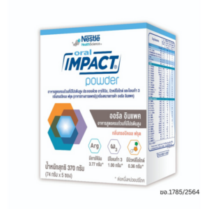 Nestle Oral Impact Powder อาหารสูตรครบถ้วนสำหรับผู้ป่วยมะเร็งและผู้ที่มีภูมิคุ้มกันต่ำ มีเวย์โปรตีน แอล-อาร์จินีน น้ำมันปลา และไรโบนิวคลีโอไทด์ ใช้ภายใต้คำแนะนำแพทย์