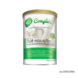 Otsuka Once Complete อาหารทางการแพทย์สูตรครบถ้วน ขนาด 400 กรัม ไม่เติมน้ำตาลทราย ปราศจากแลคโตส มีโปรตีนคุณภาพสูง MCT Oil และโอเมก้า 3,6,9 เหมาะสำหรับผู้ป่วยและผู้เสี่ยงขาดสารอาหาร