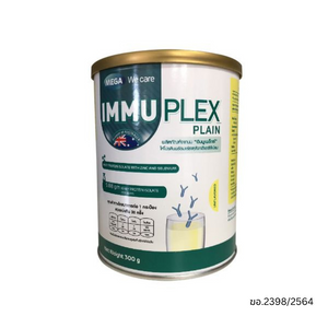 Mega Immuplex Plain 300 g เวย์โปรตีนไอโซเลตรสธรรมชาติที่ช่วยเสริมพลังงาน ฟื้นฟูร่างกาย และสนับสนุนระบบภูมิคุ้มกัน เหมาะสำหรับผู้ที่ต้องการโปรตีนคุณภาพสูงในชีวิตประจำวัน