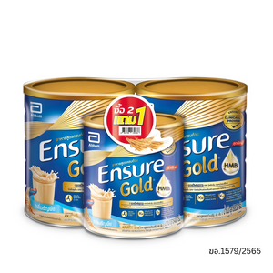 Abbott Ensure รสธัญพืช ชุดพิเศษ 850 กรัม 2 ชิ้น + 400 กรัม 1 ชิ้น อาหารเสริมสูตรครบถ้วน สำหรับผู้ใหญ่ ผู้สูงอายุ และผู้ที่รับประทานอาหารไม่เพียงพอ