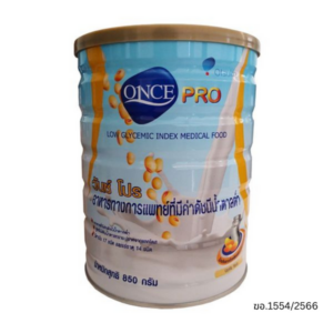 Otsuka Once Pro 850g อาหารทางการแพทย์ชนิดผง ค่าดัชนีน้ำตาลต่ำ GI 27 ให้พลังงานและสารอาหารครบถ้วน มีโปรตีนจากพืชและนม พร้อมโอเมก้า 3 6 9 ใช้เสริมอาหารมื้อหลัก
