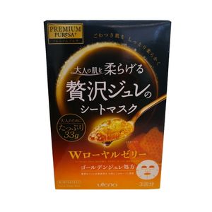 UTENA Premium Puresa Golden Jelly Mask Collagen แผ่นมาส์กหน้าเจลลี่คอลลาเจน ช่วยเติมความชุ่มชื้น ฟื้นฟูผิว และให้ผิวหน้าเนียนนุ่ม ดูกระจ่างใส