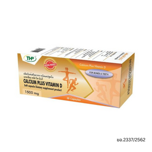 THP Calcium Plus Vitamin D 1500 mg — ผลิตภัณฑ์เสริมแคลเซียมพร้อมวิตามิน D ช่วยเสริมการดูดซึมและบำรุงกระดูกและฟันให้แข็งแรง เหมาะสำหรับผู้ที่ต้องการดูแลโครงสร้างร่างกายในระยะยาว