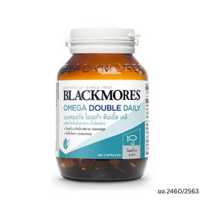 Blackmores Omega Double Daily น้ำมันปลาโอเมก้า-3 60 แคปซูล ให้โอเมก้า-3 เข้มข้นพร้อมวิตามินอี ช่วยดูแลระบบหัวใจและไหลเวียนเลือด พร้อมสูตรไม่มีกลิ่นคาว เหมาะสำหรับดูแลสุขภาพประจำวัน