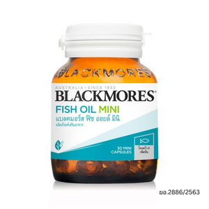 Blackmores Fish Oil Mini 330 mg 30 แคปซูล น้ำมันปลาโอเมก้า-3 เข้มข้น เม็ดเล็ก รับประทานง่าย พร้อม EPA, DHA และวิตามิน E ช่วยดูแลระบบหัวใจ สมอง และภูมิคุ้มกัน เหมาะสำหรับทุกวัน
