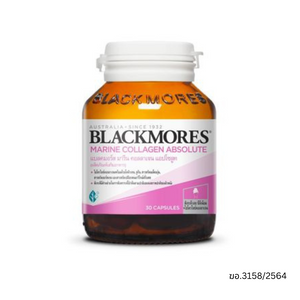 Blackmores Marine Collagen Absolute 30 แคปซูล คอลลาเจนจากปลาทะเลพร้อม CoQ10 ลูทีน สารสกัดเมล็ดองุ่น เปลือกสน และแร่ธาตุ ช่วยบำรุงผิวและดูแลโครงสร้างภายในร่างกายในหนึ่งสูตร