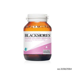 Blackmores Marine Collagen Absolute 60 แคปซูล — คอลลาเจนจากปลาทะเลลึก ช่วยบำรุงผิวพรรณให้เนียนใส ลดริ้วรอย พร้อมเสริมโครงสร้างข้อต่อและกระดูก เหมาะสำหรับผู้ที่ต้องการดูแลผิวและสุขภาพโดยรวม