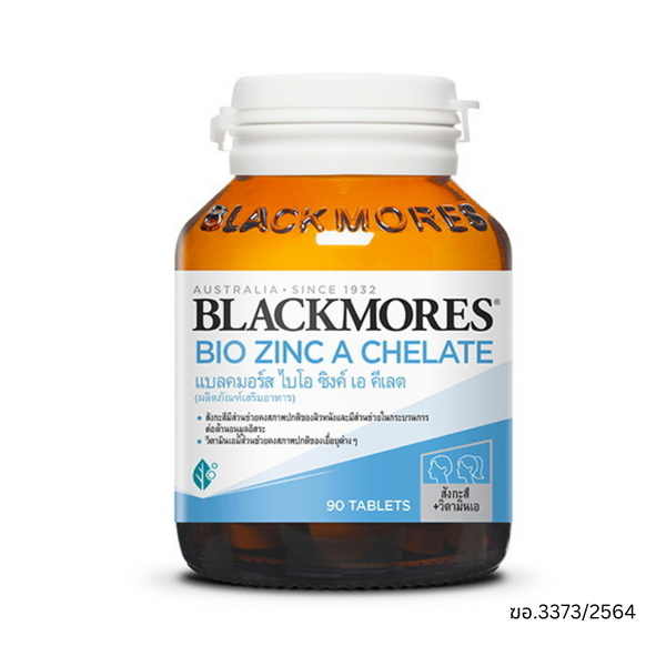 Blackmores Bio Zinc A Chelate 90 เม็ด — ผลิตภัณฑ์เสริมอาหารซิงค์ในรูปแบบอะมิโนแอซิดคีเลตพร้อมวิตามิน A, แมกนีเซียม และแมงกานีส ช่วยเสริมระบบภูมิคุ้มกัน บำรุงผิวและเยื่อบุ พร้อมรองรับสุขภาพโดยรวมทุกวัน