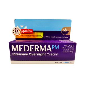 Mederma PM Intensive Overnight Cream 20g ครีมกลางคืนช่วยลดเลือนรอยแผลเป็นและรอยสิว ขณะคุณหลับ ช่วยปรับสีผิวให้สม่ำเสมอและผิวเนียนนุ่ม เหมาะสำหรับรอยสะสมที่เกิดจากสิวหรือบาดแผล