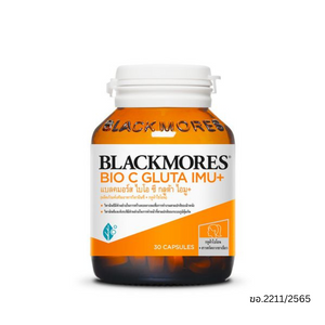 Blackmores Bio-C Gluta Imu 30 แคปซูล — รวมวิตามินซีเข้มข้นและกลูต้าไธโอนเพื่อเสริมระบบภูมิคุ้มกันและช่วยให้ผิวดูกระจ่างใส เหมาะสำหรับผู้ที่ต้องการอาหารเสริมที่ช่วยดูแลสุขภาพและผิวพรรณ