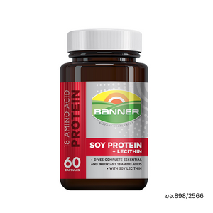 Banner Soy Protein + Lecithin 60 แคปซูล โปรตีนจากถั่วเหลืองพร้อมเลซิตินที่ให้กรดอะมิโนครบ 18 ชนิด ช่วยซ่อมแซมร่างกายและเพิ่มพลังงาน เหมาะสำหรับการฟื้นฟูสุขภาพและดูแลร่างกายทุกวัน