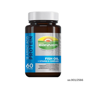 Banner Fish Oil + Vitamin B Complex 60 แคปซูล น้ำมันปลาโอเมก้า-3 รวมวิตามินบีรวมช่วยบำรุงหัวใจ ระบบประสาท และระบบไหลเวียนเลือดในสูตรเดียว เหมาะสำหรับดูแลสุขภาพโดยรวมทุกวัน