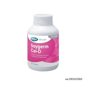 Mega Soy Germ Cal-D 30 แคปซูล ผลิตภัณฑ์เสริมอาหารแคลเซียมผสมจมูกถั่วเหลืองและวิตามิน D3 ช่วยบำรุงกระดูก ฟัน และสนับสนุนการดูดซึมแคลเซียมเพื่อสุขภาพกระดูกแข็งแรง