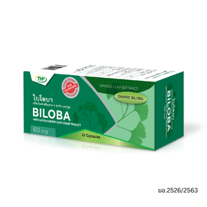 THP Biloba 60 mg 32 แคปซูล — สารสกัดใบแปะก๊วยช่วยเสริมการไหลเวียนเลือดไปยังสมองและอวัยวะอื่น ๆ สนับสนุนความจำและสมาธิ พร้อมสารต้านอนุมูลอิสระเพื่อสุขภาพโดยรวม เหมาะสำหรับผู้ที่ต้องใช้สมองหนักหรือดูแลสุขภาพประจำวัน