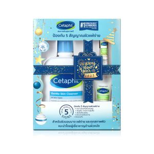 เซต Cetaphil New Year Box Set รวม 3 ผลิตภัณฑ์ครบ ตั้งแต่ Gentle Skin Cleanser, Moisturising Cream และ UV Defense SPF50+ เพื่อผิวสะอาด ชุ่มชื้น และปกป้องจากแดด เหมาะสำหรับทุกสภาพผิว