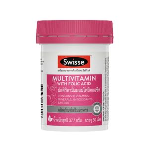 Swisse Multivitamin With Folic Acid 30 เม็ด ผลิตภัณฑ์เสริมอาหารวิตามินรวมพร้อมกรดโฟลิกและแร่ธาตุ ช่วยบำรุงสุขภาพโดยรวม เสริมพลังงาน และสนับสนุนระบบสำคัญของร่างกายในชีวิตประจำวัน