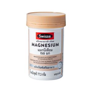 Swisse Magnesium 60 เม็ด — แมกนีเซียมเสริมอาหารจากออสเตรเลีย ช่วยสนับสนุนระบบประสาทและกล้ามเนื้อ พร้อมเสริมการดูดซึมและพลังงาน เหมาะสำหรับการดูแลสุขภาพทุกวัน