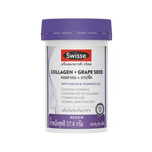 SWISSE Collagen + Grape Seed อาหารเสริมคอลลาเจนพร้อมสารสกัดเกรปซีด วิตามินซีและอี ช่วยดูแลผิวให้ยืดหยุ่นและสดใสในรูปแบบเม็ด 60 เม็ด