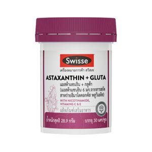 SWISSE Astaxanthin + Gluta ผลิตภัณฑ์เสริมอาหาร 30 แคปซูล รวมแอสต้าแซนธินและกลูต้าไธโอน พร้อมวิตามิน ช่วยต้านอนุมูลอิสระและดูแลผิวจากภายใน