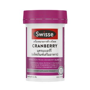 SWISSE UB Cranberry ผลิตภัณฑ์เสริมอาหารแครนเบอร์รี่ 30 แคปซูล ช่วยดูแลระบบทางเดินปัสสาวะด้วยสารสกัดเข้มข้นจากแครนเบอร์รี่ เหมาะสำหรับการบำรุงสุขภาพในแต่ละวัน