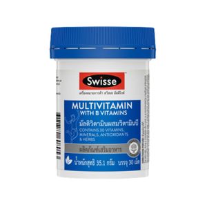 SWISSE Ultivite Multivitamin With B Vitamin 30 เม็ด วิตามินรวมผสมวิตามินบี ช่วยเสริมพลังงาน ฟื้นฟูร่างกาย และสนับสนุนระบบภูมิคุ้มกัน เหมาะสำหรับบำรุงสุขภาพโดยรวมทุกวัน