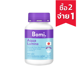 Mizumi Bomi Aqua Lumina 30 แคปซูล — อาหารเสริมสารสกัดธรรมชาติ ผสาน Phytoceramides, เมล็ดองุ่น, ลิ้นจี่ และ Vitamin C ช่วยเพิ่มความชุ่มชื้นให้ผิว กระจ่างใส และลดเลือนริ้วรอย เหมาะสำหรับผู้ดูแลผิวจากภายใน