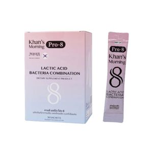 Khan’s Morning Pro‑8 30 ซอง — โพรไบโอติกส์และพรีไบโอติกส์ช่วยปรับสมดุลจุลินทรีย์ในลำไส้ สนับสนุนระบบย่อยอาหารและภูมิคุ้มกัน เหมาะสำหรับการดูแลสุขภาพทุกวัน