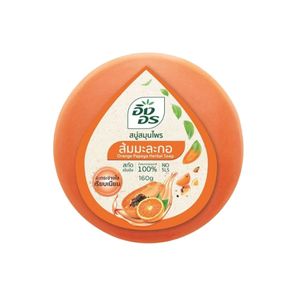 สบู่สมุนไพรอิงอร สูตรส้มมะละกอ 160g มอบผิวเรียบเนียน กระจ่างใส ด้วยวิตามิน C และเอนไซม์จากมะละกอ ใช้ได้ทั้งผิวหน้าและผิวกาย