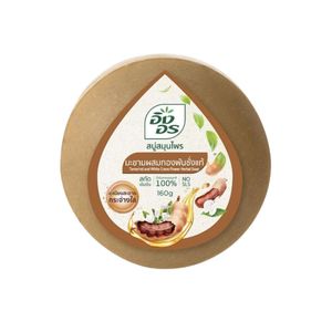 สบู่สมุนไพร อิงอร Tamarind & White Crane Flower Herbal Soap 160g ช่วยผลัดเซลล์ผิว ทำความสะอาดล้ำลึก พร้อมเผยผิวเนียนใสและสะอาดสดชื่น เหมาะสำหรับใช้ทุกวัน