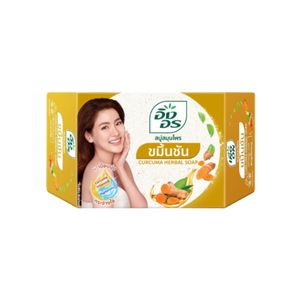 อิงอร สบู่สมุนไพร สูตรขมิ้นชัน 80g ช่วยบำรุงผิวเนียนนุ่ม ชุ่มชื้น พร้อมช่วยผลัดเซลล์ผิวและลดเลือนจุดด่างดำ จากคุณค่าธรรมชาติของขมิ้นชัน ใช้ได้ทั้งหน้าและกาย