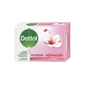 DETTOL Replenishing สบู่ก้อนแอนตี้แบคทีเรีย สูตรรีเพลนนิชชิ่ง 60g ช่วยลดการสะสมของแบคทีเรีย พร้อมมอยส์เจอร์ไรเซอร์และวิตามิน เติมความชุ่มชื้นให้ผิวเนียนนุ่ม เหมาะสำหรับใช้ทำความสะอาดผิวกายทุกวัน