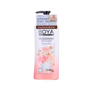 BOYA Deodorant Body Cleanser Charming Flora 500ml ครีมอาบน้ำสูตรดีโอโดแรนท์ช่วยระงับกลิ่นกาย พร้อมกลิ่นหอมชาร์มมิ่งฟลอร่า ให้ผิวสะอาดสดชื่นและมั่นใจทุกวัน เหมาะสำหรับการอาบน้ำประจำวัน