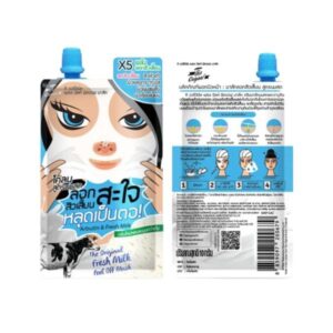 The Original Fresh Milk Peel Off Mask 10g มาส์กครีมสูตรนมสดและอาบูติน ช่วยขจัดสิวเสี้ยนและสิ่งอุดตันในรูขุมขน พร้อมบำรุงผิวให้เนียนใส ใช้ง่าย ลอกเป็นแผ่นหลังแห้ง
