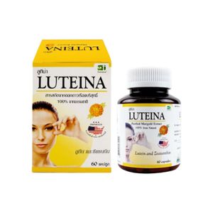 Luteina 60 แคปซูล — ผลิตภัณฑ์เสริมอาหารลูทีนเพื่อบำรุงดวงตาและการมองเห็น ช่วยลดความล้าของสายตาและสนับสนุนสุขภาพตาโดยรวม เหมาะสำหรับผู้ที่ใช้งานสายตานาน
