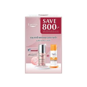 Eucerin Spotless Brightening Booster Serum + Sun Serum SPF50 Set ชุดบูสเตอร์เซรั่มลดฝ้า‑จุดด่างดำ พร้อมกันแดด SPF50 ปกป้องผิวจาก UVA/UVB เพิ่มความกระจ่างใสและเรียบเนียนเมื่อใช้เป็นประจำ