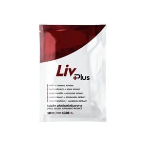 LivPlus 10 แคปซูล ผลิตภัณฑ์เสริมอาหารบำรุงตับและระบบกรองของเสีย ช่วยสนับสนุนการทำงานของตับและกำจัดสารพิษ เหมาะสำหรับผู้ที่ต้องการดูแลสุขภาพภายใน