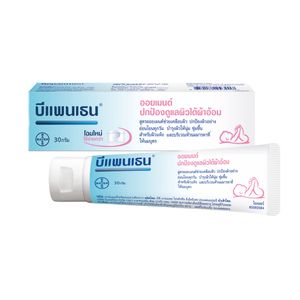Bepanthen Ointment 5% 30g ออยเมนท์สำหรับฟื้นฟูและปกป้องผิวที่บอบบาง ช่วยเติมความชุ่มชื้นและเสริมเกราะปกป้องผิวได้อย่างอ่อนโยน เหมาะสำหรับทุกวัย