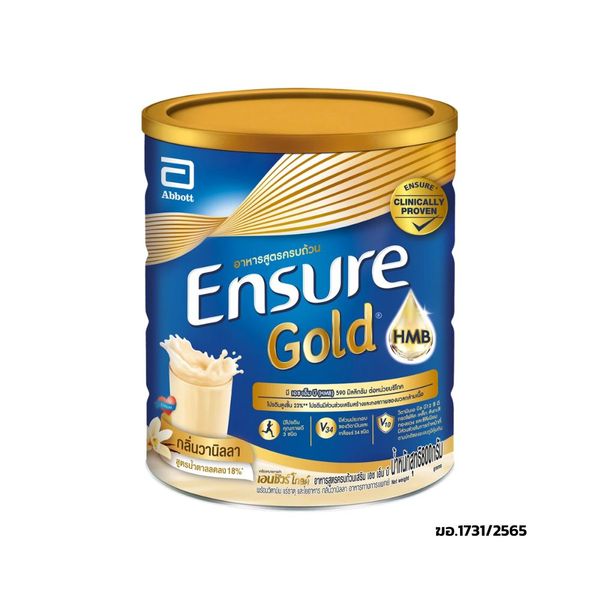 Ensure Gold กลิ่นวานิลลา 800 กรัม อาหารสูตรครบถ้วน โปรตีนสูง มี HMB เสริมกล้ามเนื้อ เหมาะสำหรับผู้สูงอายุ ผู้ป่วยพักฟื้น และผู้ขาดสารอาหาร
