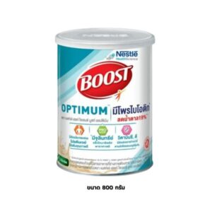 Nestlé Boost Optimum 800g อาหารทางการแพทย์สูตรครบถ้วน มีเวย์โปรตีน, Synbiotics และใยอาหาร ช่วยเสริมภูมิคุ้มกันและปรับสมดุลลำไส้ เหมาะสำหรับผู้สูงอายุและผู้ป่วยระยะพักฟื้น ไม่แนะนำสำหรับผู้ป่วยเบาหวานและโรคไต